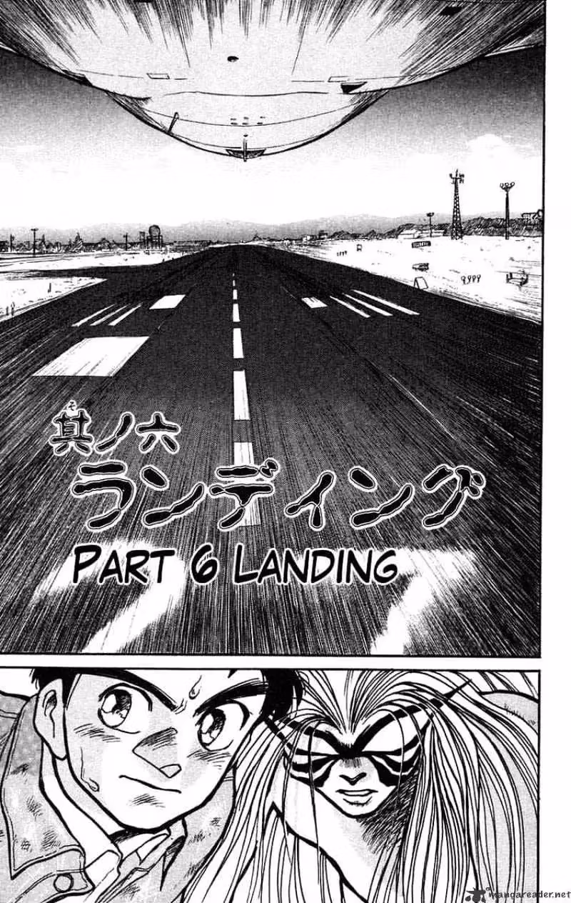 Ushio and Tora Chapter 34 page 2 - 