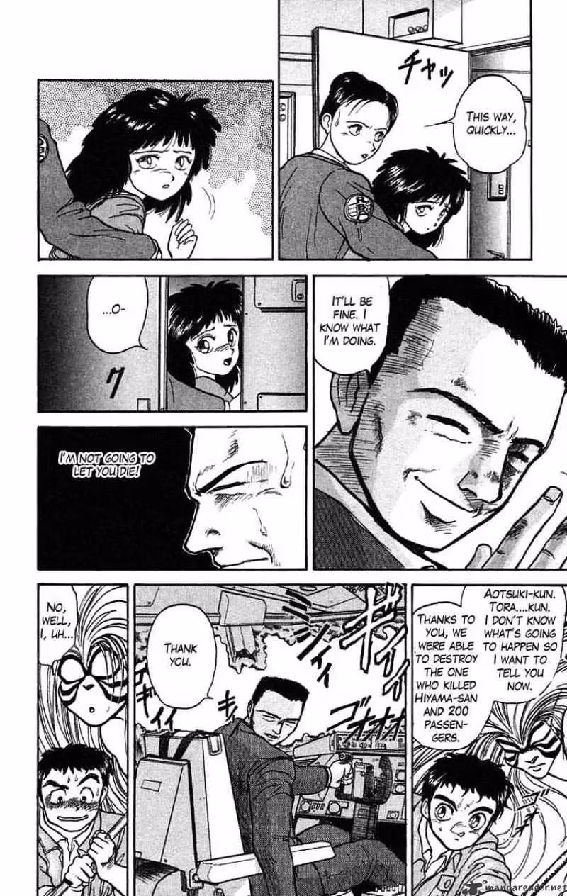 Ushio and Tora Chapter 34 page 7 - 