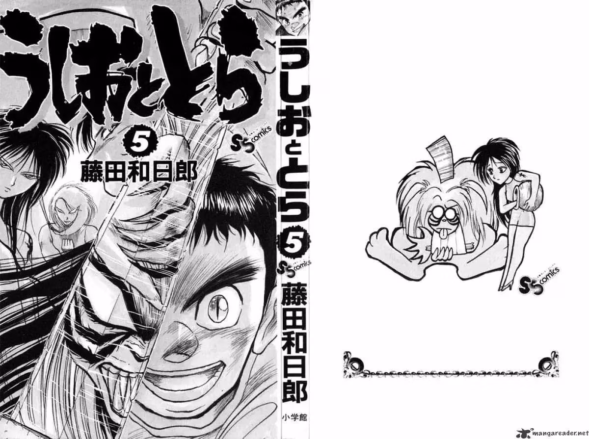Ushio and Tora Chapter 35 page 2 - 