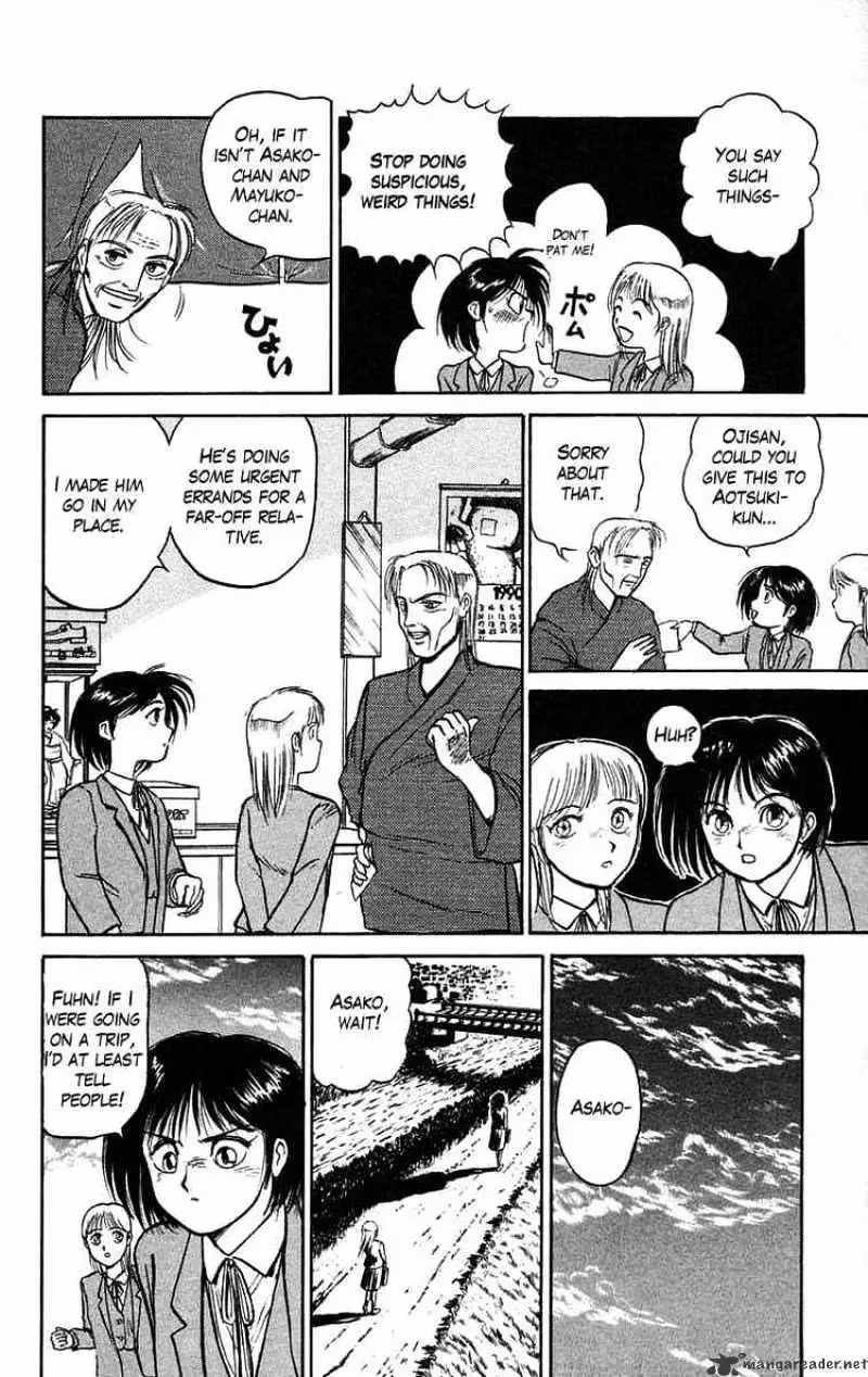 Ushio and Tora Chapter 35 page 13 - 
