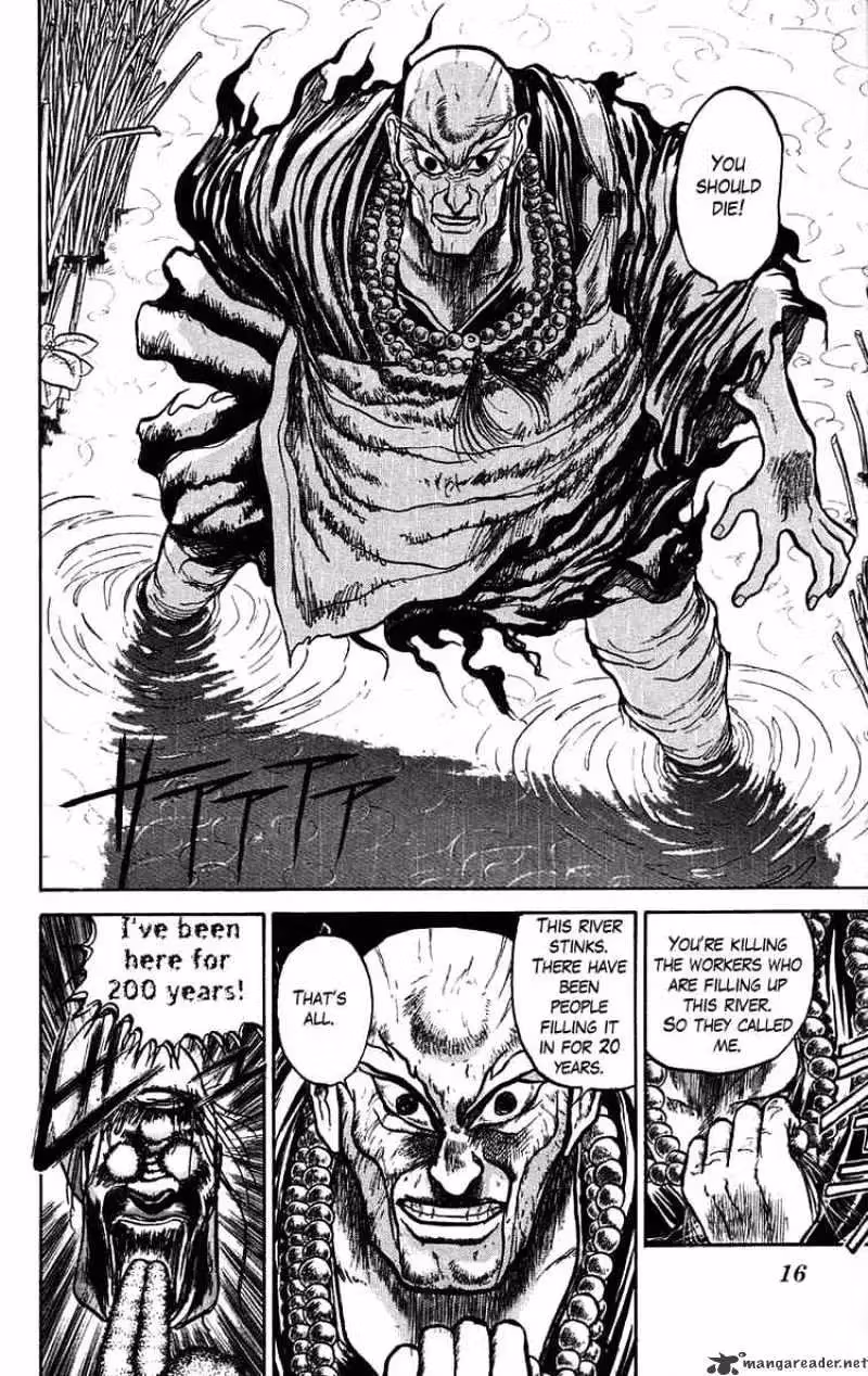 Ushio and Tora Chapter 35 page 15 - 