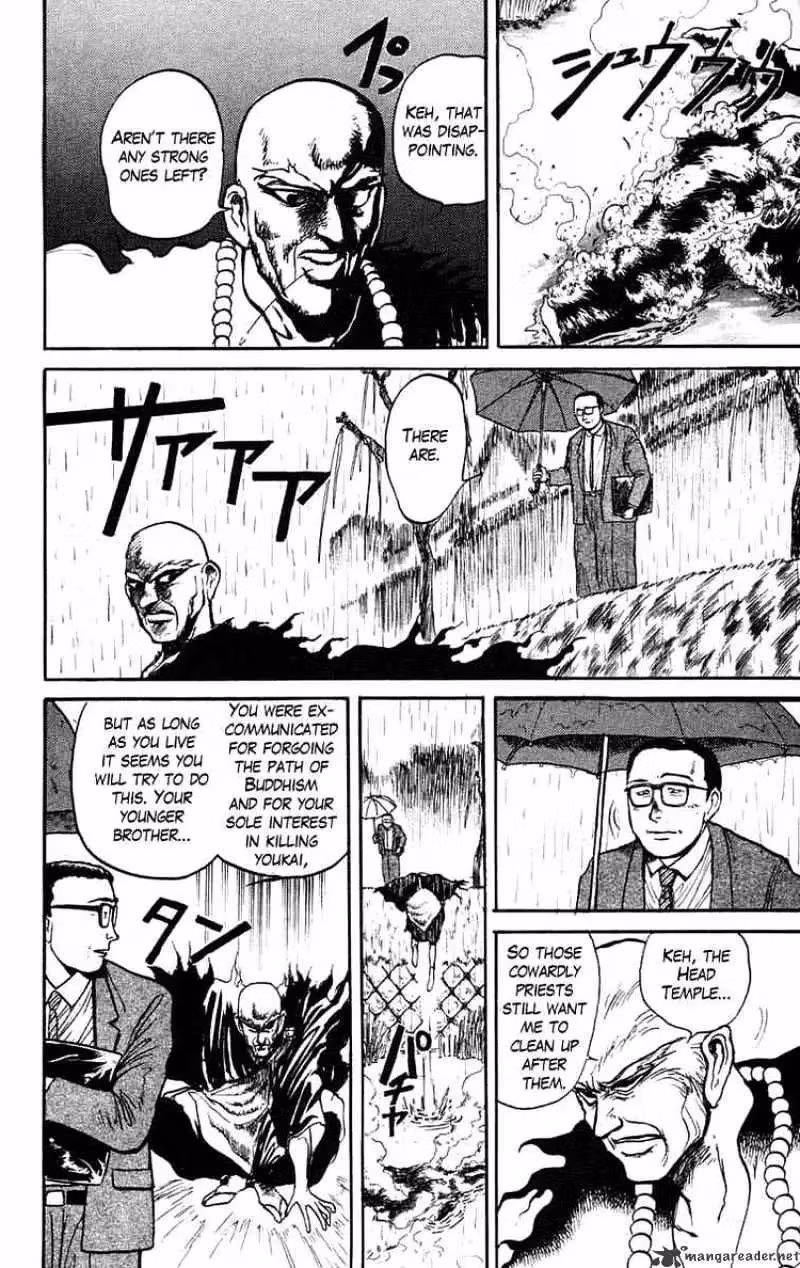 Ushio and Tora Chapter 35 page 19 - 