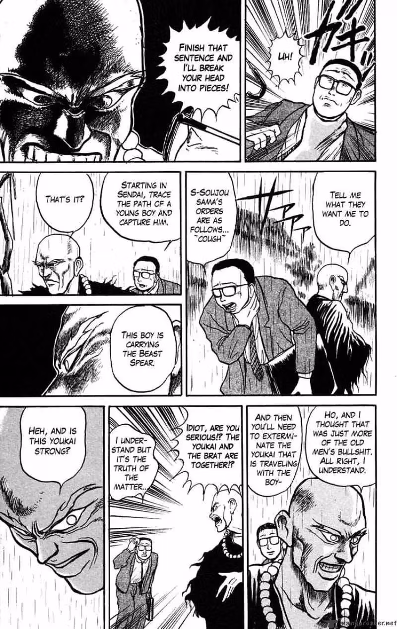 Ushio and Tora Chapter 35 page 20 - 