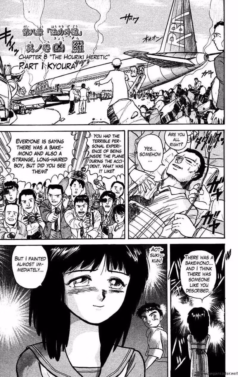 Ushio and Tora Chapter 35 page 5 - 