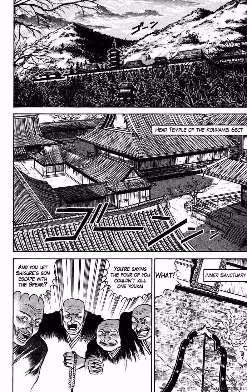 Ushio and Tora Chapter 35 page 7 - 