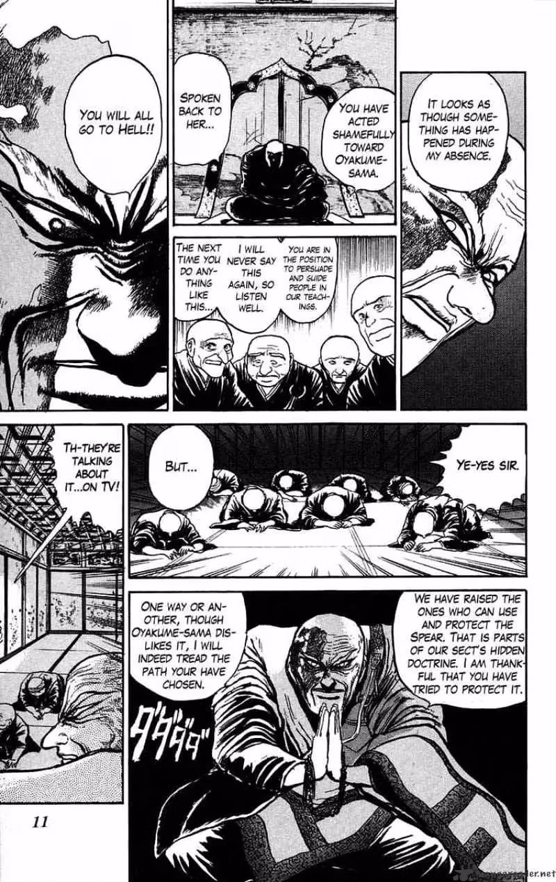 Ushio and Tora Chapter 35 page 10 - 