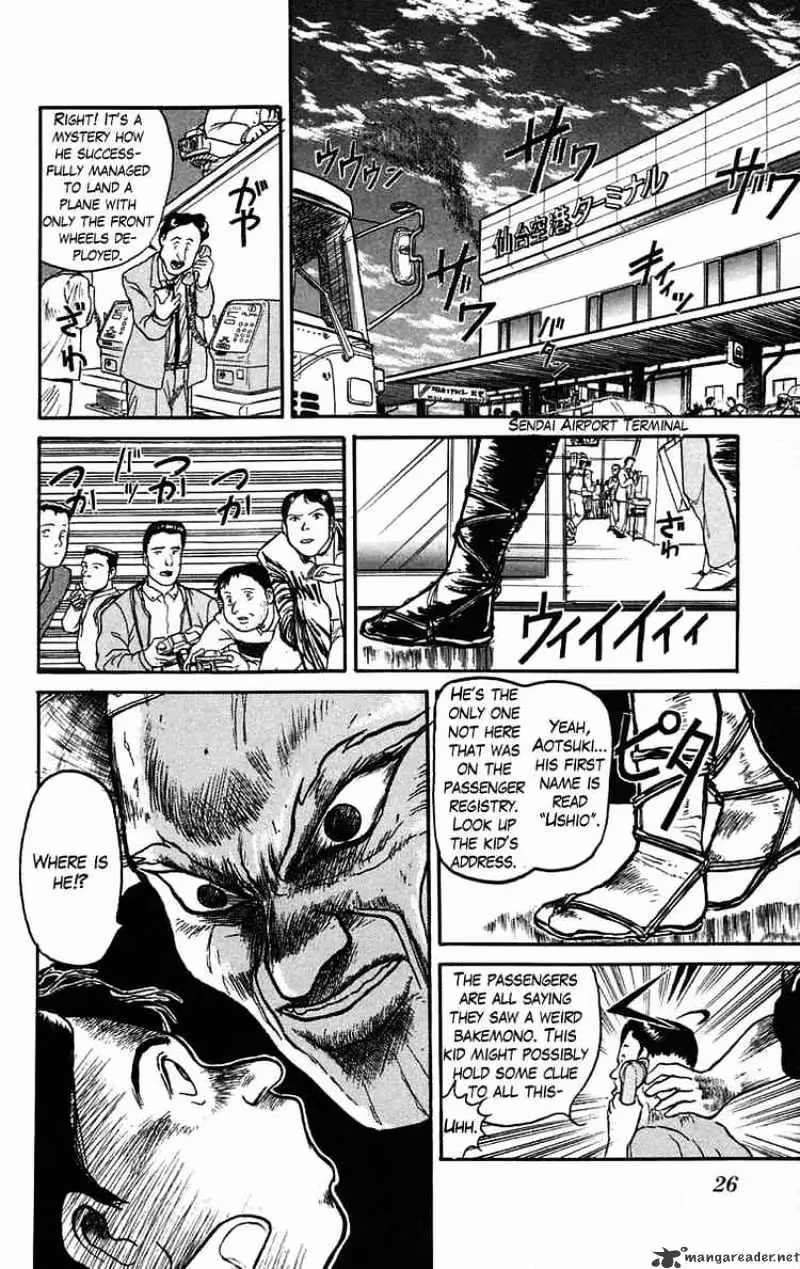 Ushio and Tora Chapter 36 page 4 - 