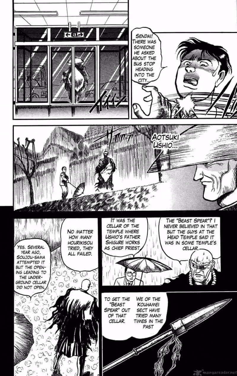 Ushio and Tora Chapter 36 page 6 - 