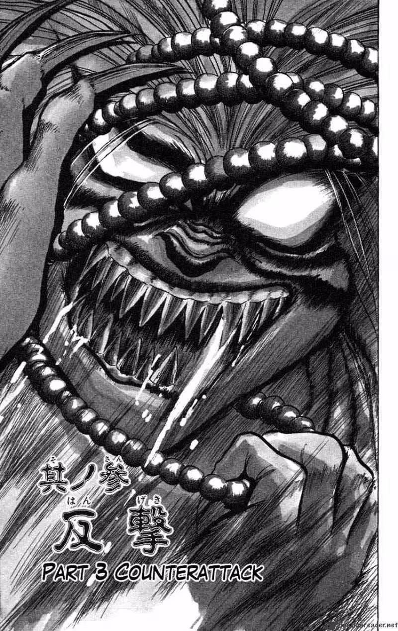 Ushio and Tora Chapter 37 page 1 - 