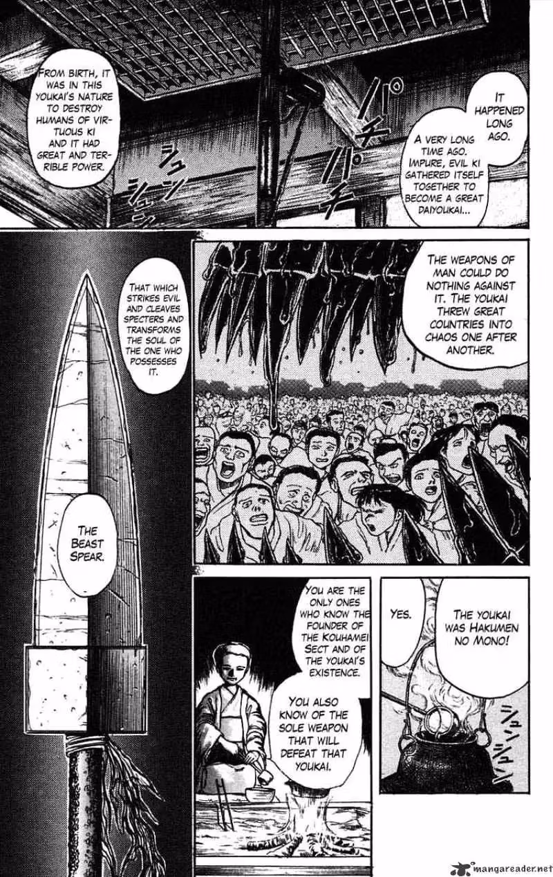 Ushio and Tora Chapter 37 page 11 - 