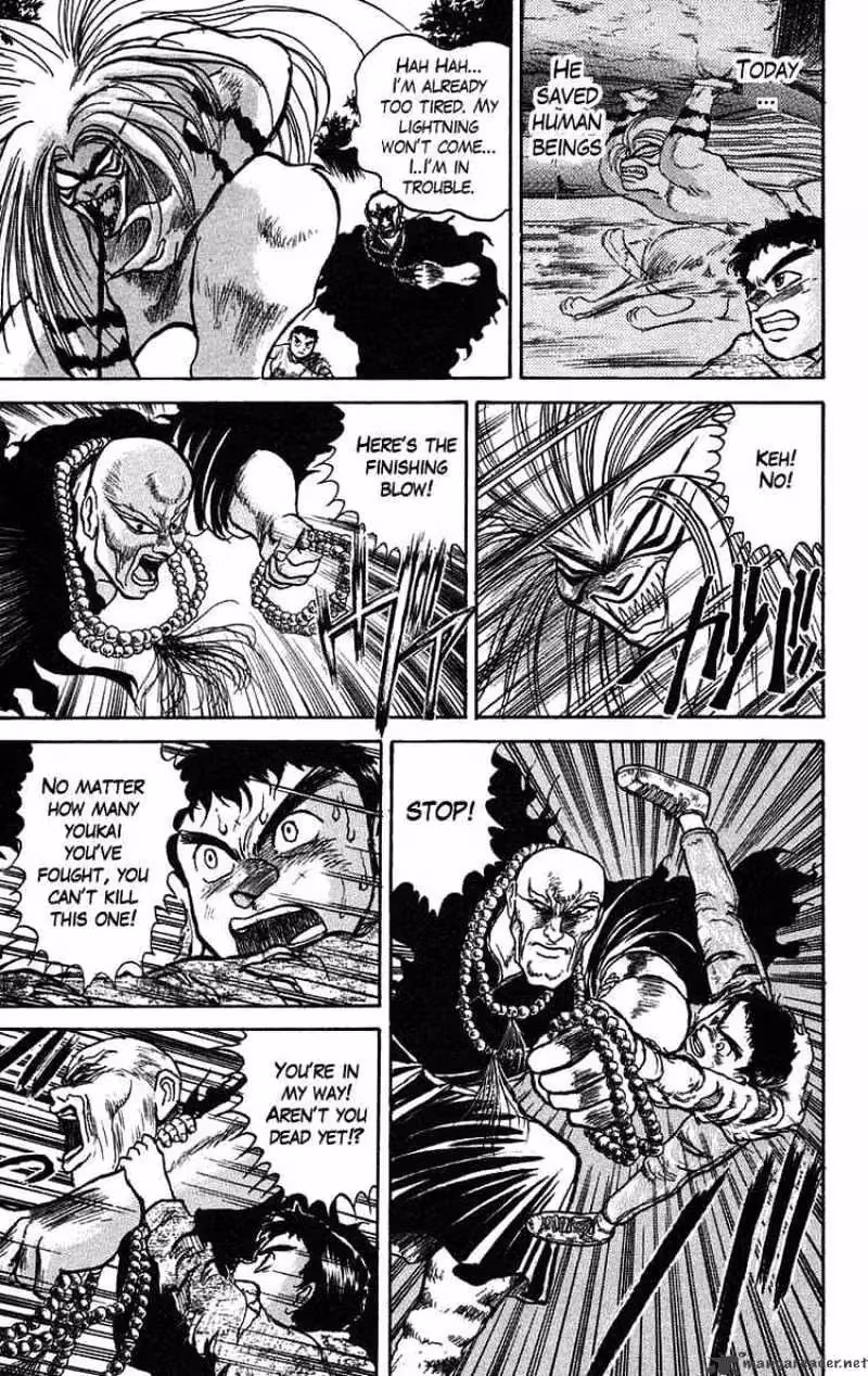 Ushio and Tora Chapter 37 page 15 - 