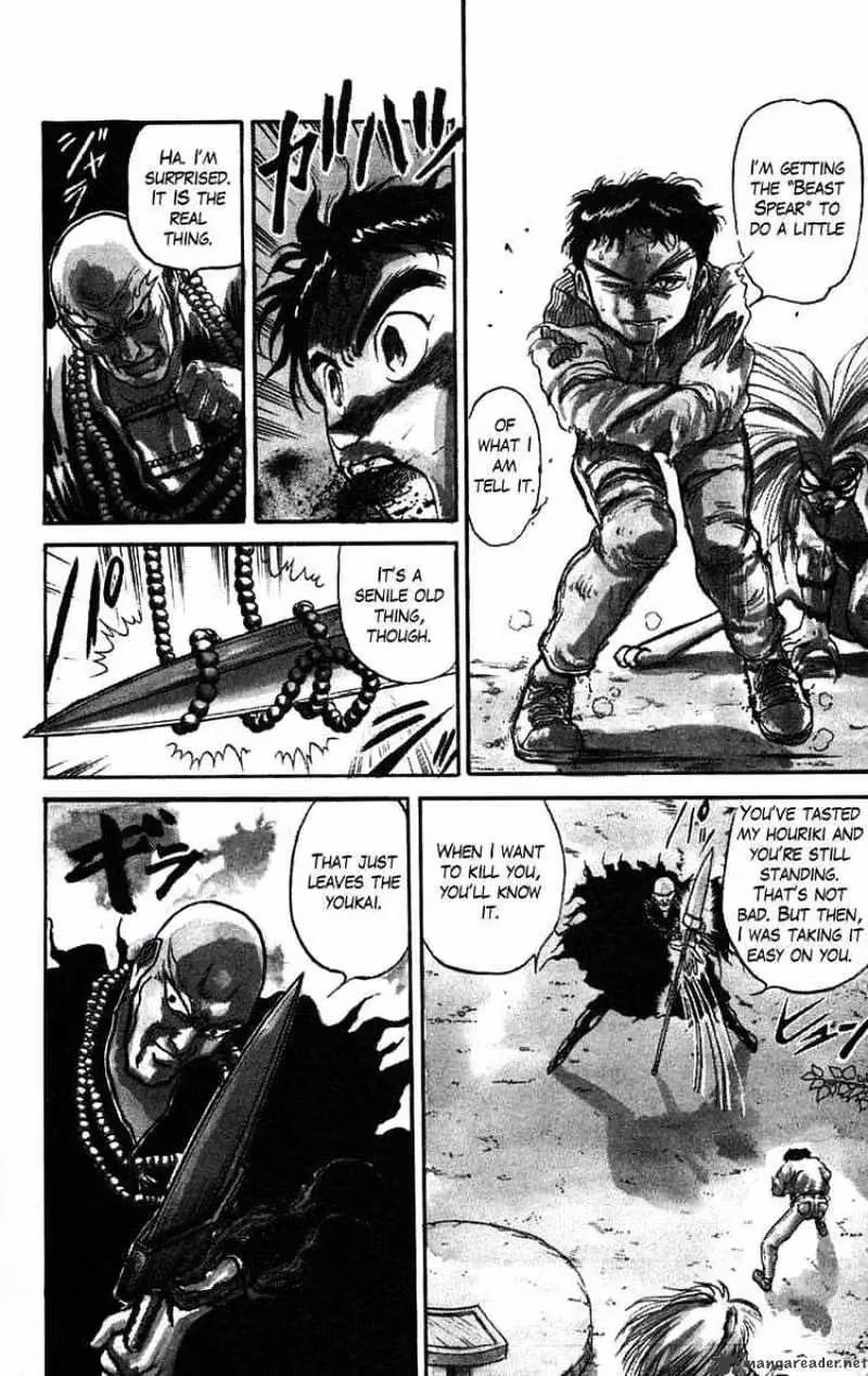 Ushio and Tora Chapter 37 page 4 - 