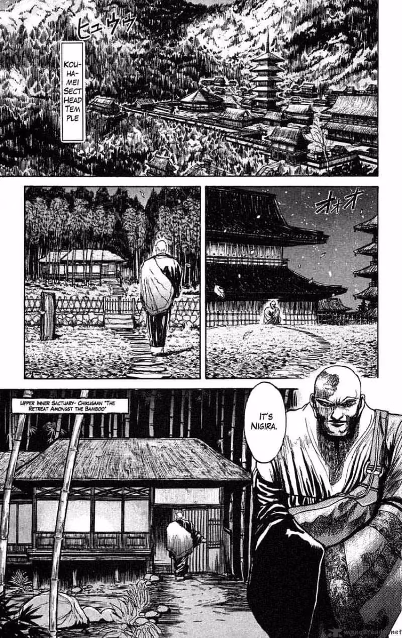 Ushio and Tora Chapter 37 page 5 - 
