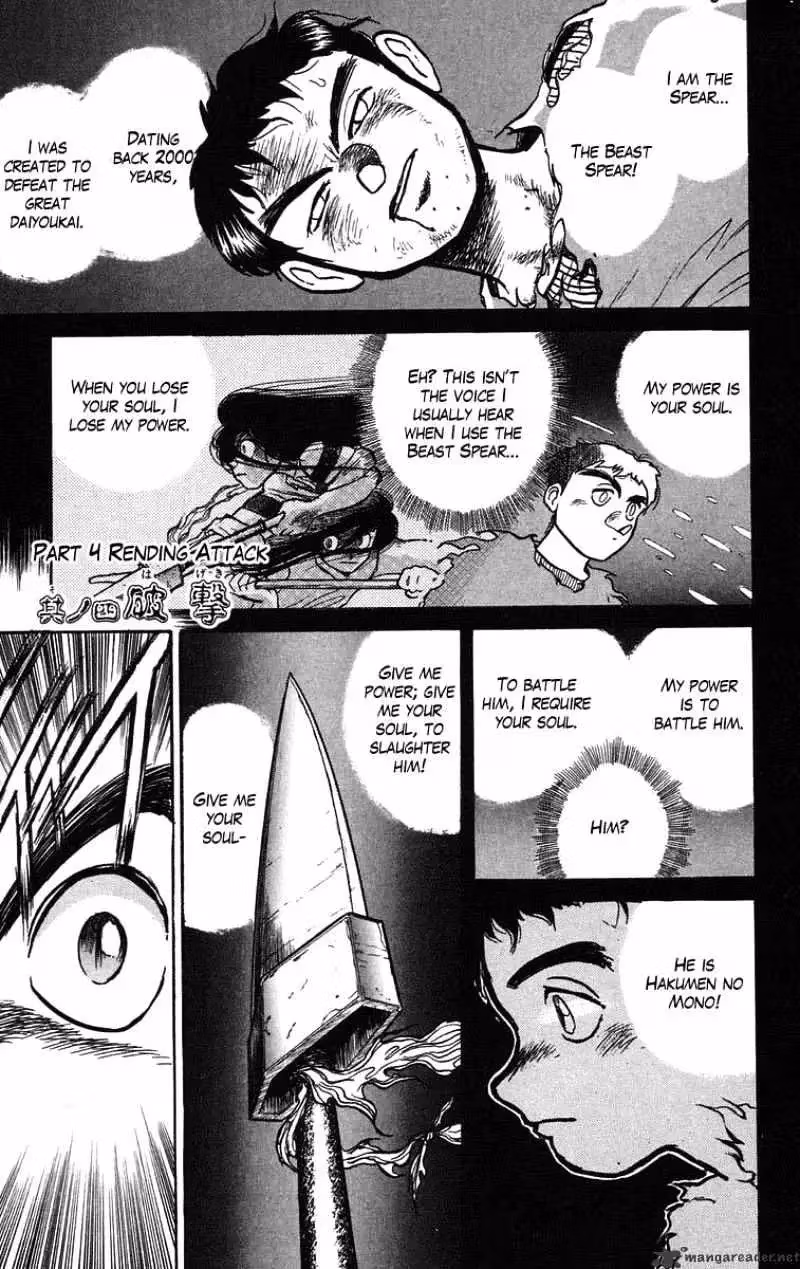 Ushio and Tora Chapter 38 page 2 - 