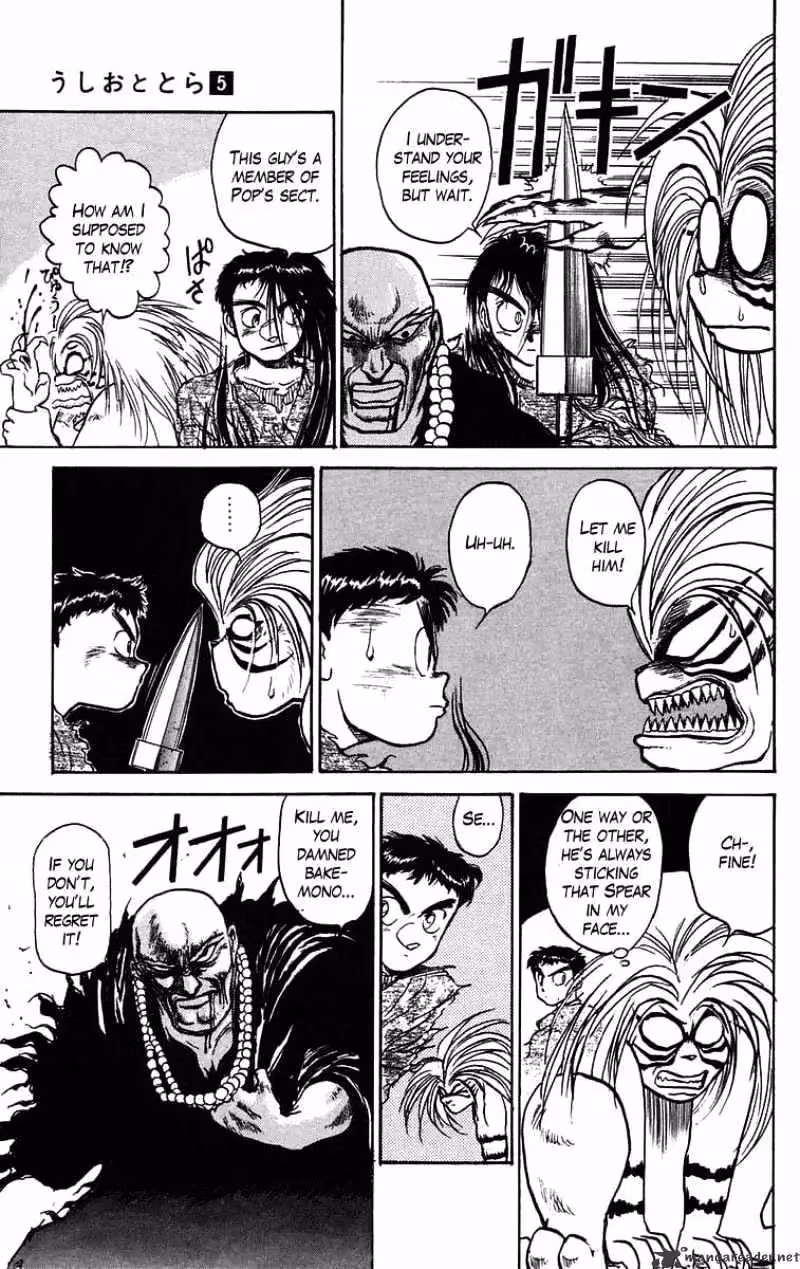 Ushio and Tora Chapter 38 page 13 - 