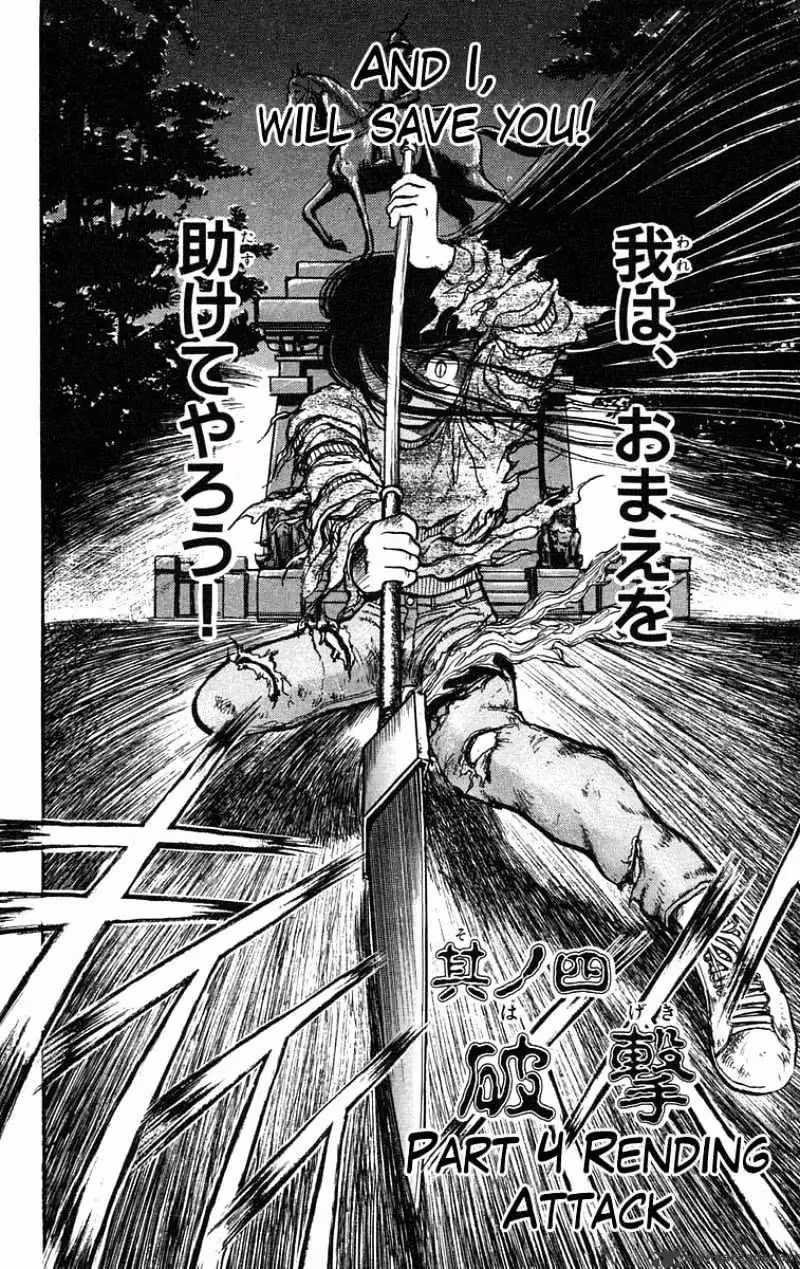 Ushio and Tora Chapter 38 page 3 - 