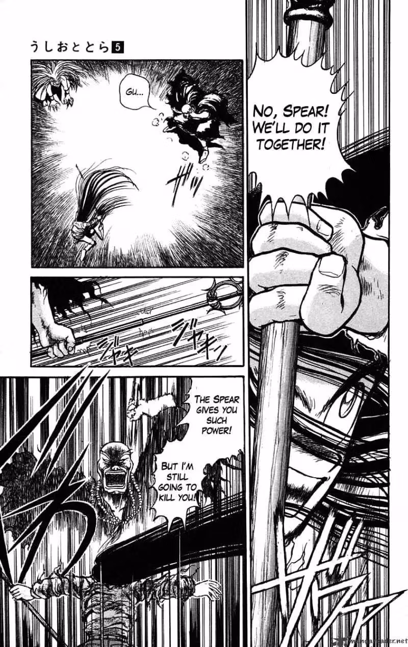 Ushio and Tora Chapter 38 page 4 - 