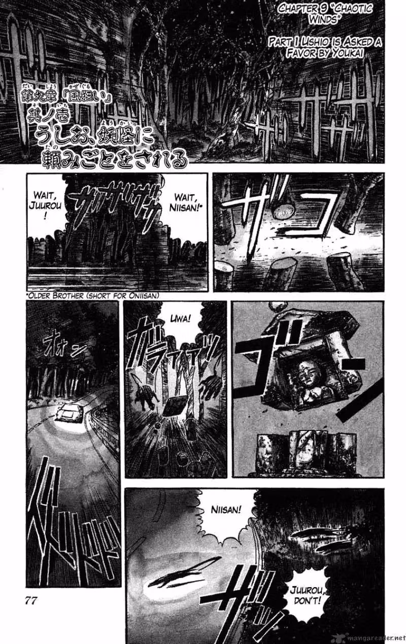 Ushio and Tora Chapter 39 page 2 - 