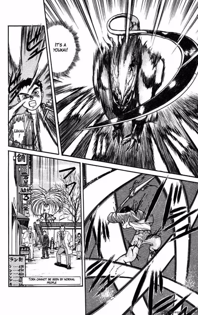 Ushio and Tora Chapter 39 page 12 - 