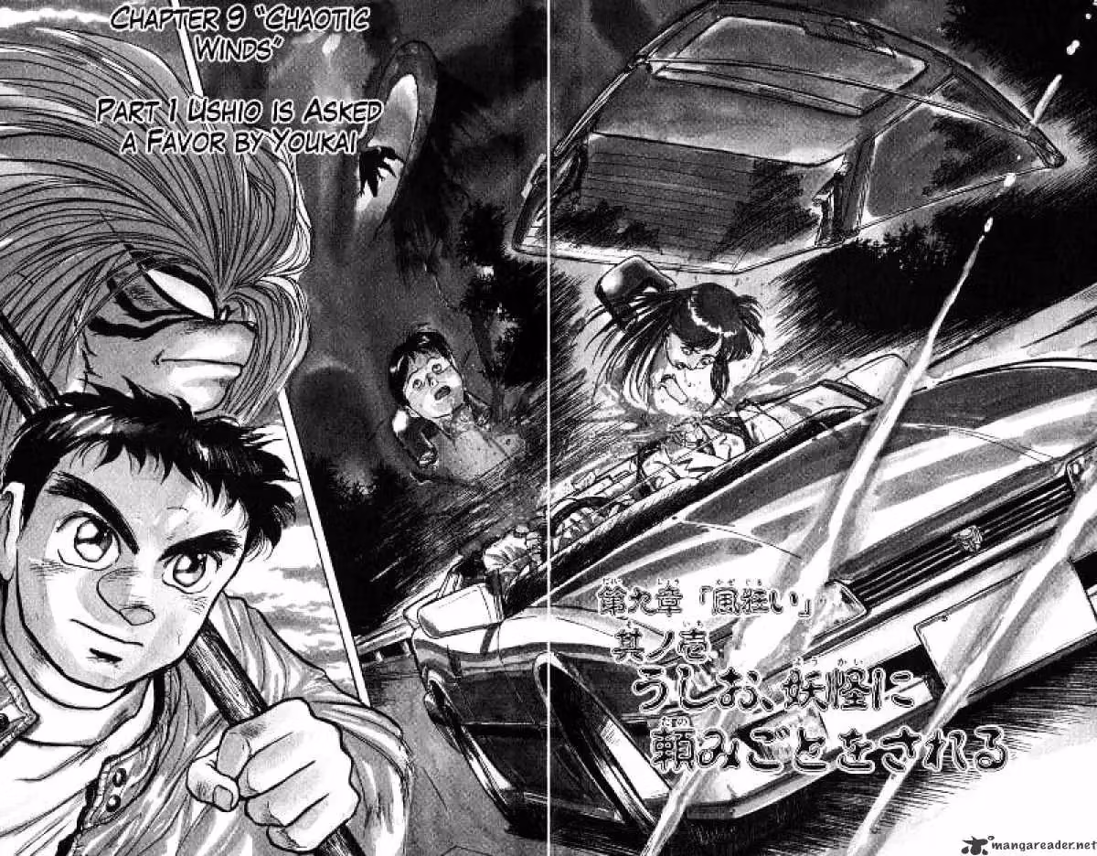 Ushio and Tora Chapter 39 page 3 - 