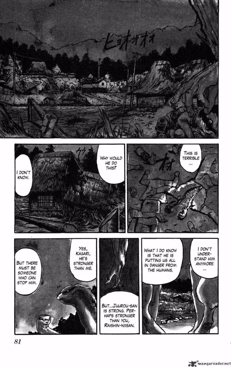 Ushio and Tora Chapter 39 page 5 - 
