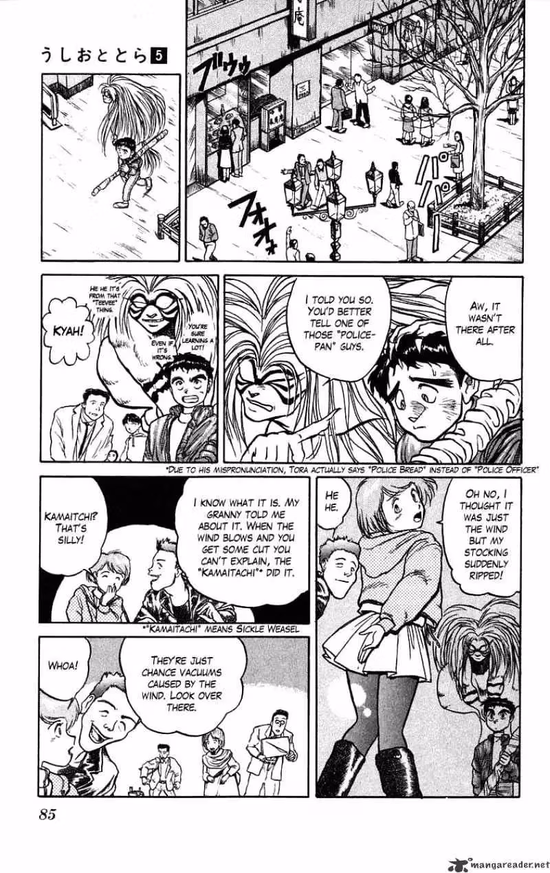 Ushio and Tora Chapter 39 page 9 - 