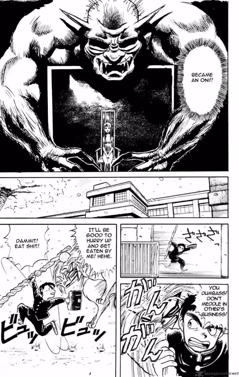 Ushio and Tora Chapter 4 page 17 - 