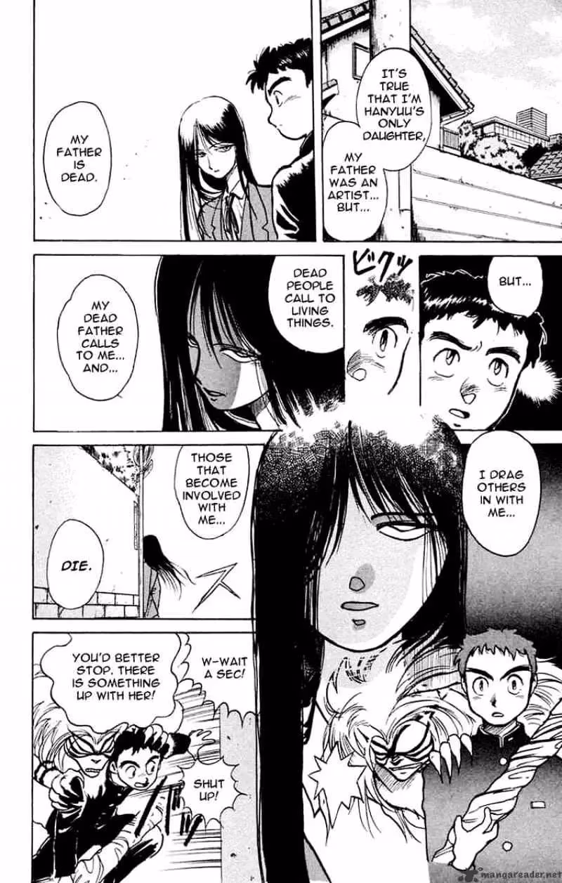 Ushio and Tora Chapter 4 page 26 - 