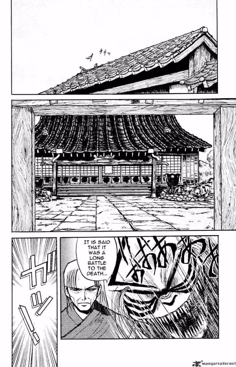 Ushio and Tora Chapter 4 page 5 - 