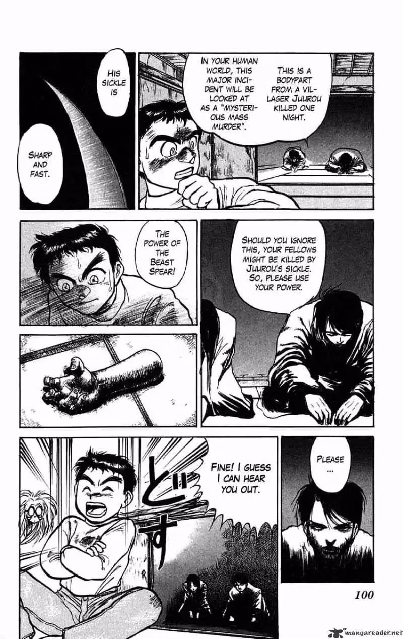 Ushio and Tora Chapter 40 page 4 - 
