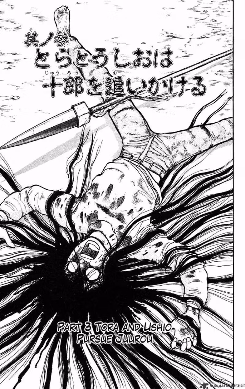 Ushio and Tora Chapter 41 page 1 - 