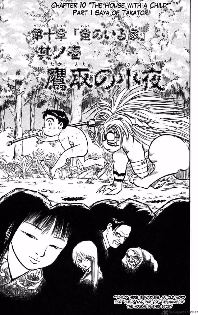 Ushio and Tora Chapter 43 page 1 - 