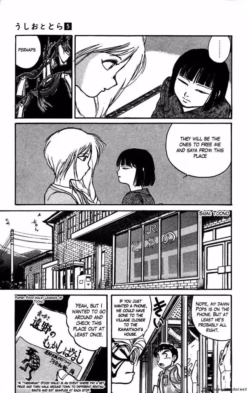 Ushio and Tora Chapter 43 page 15 - 