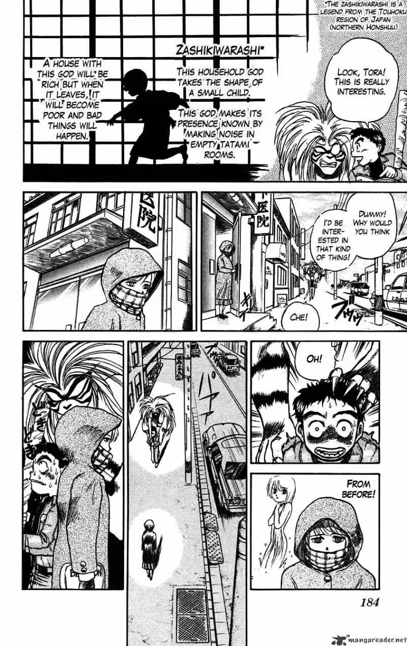Ushio and Tora Chapter 43 page 16 - 