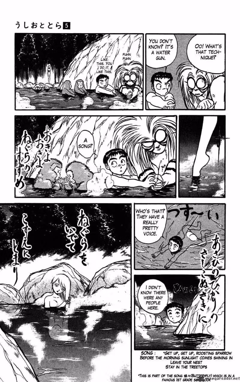 Ushio and Tora Chapter 43 page 5 - 