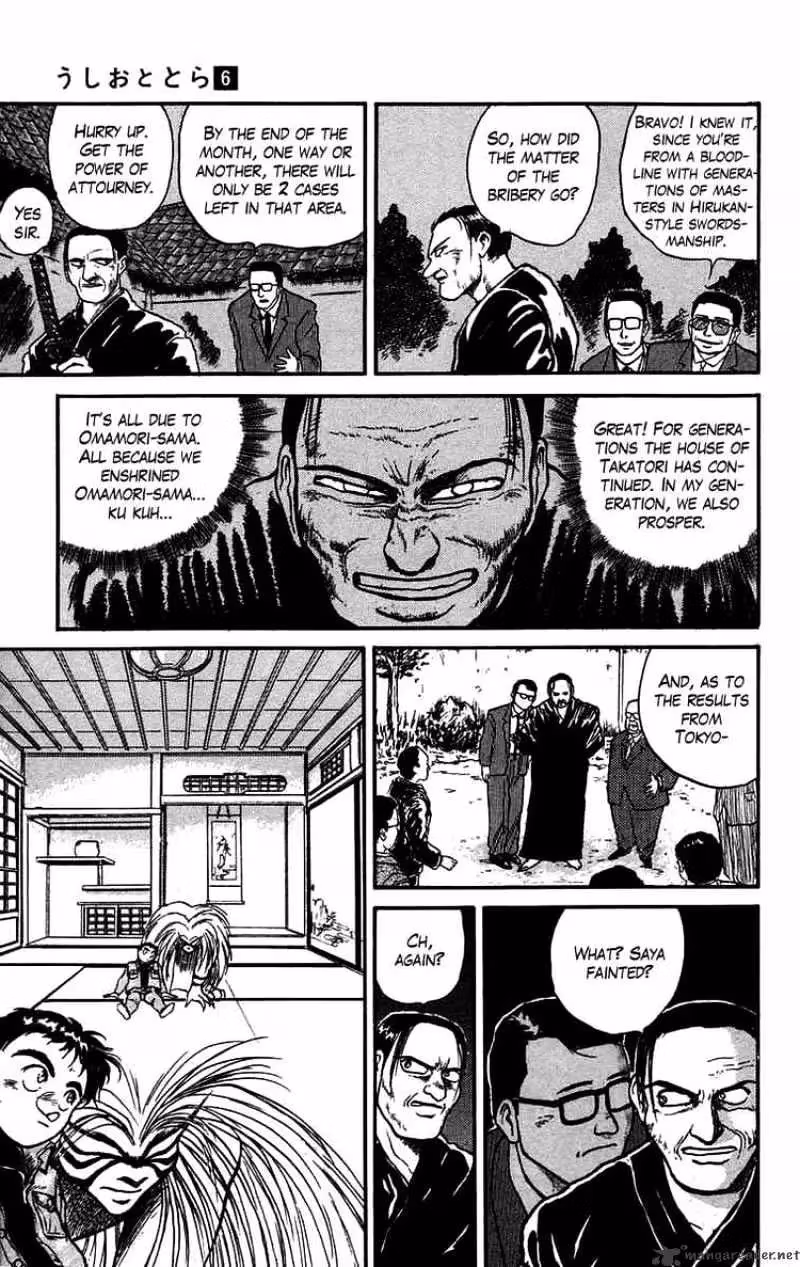 Ushio and Tora Chapter 44 page 11 - 