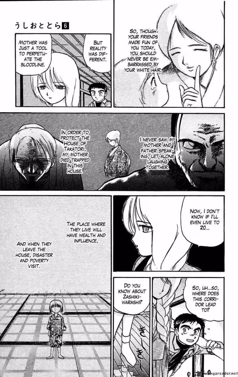 Ushio and Tora Chapter 44 page 17 - 