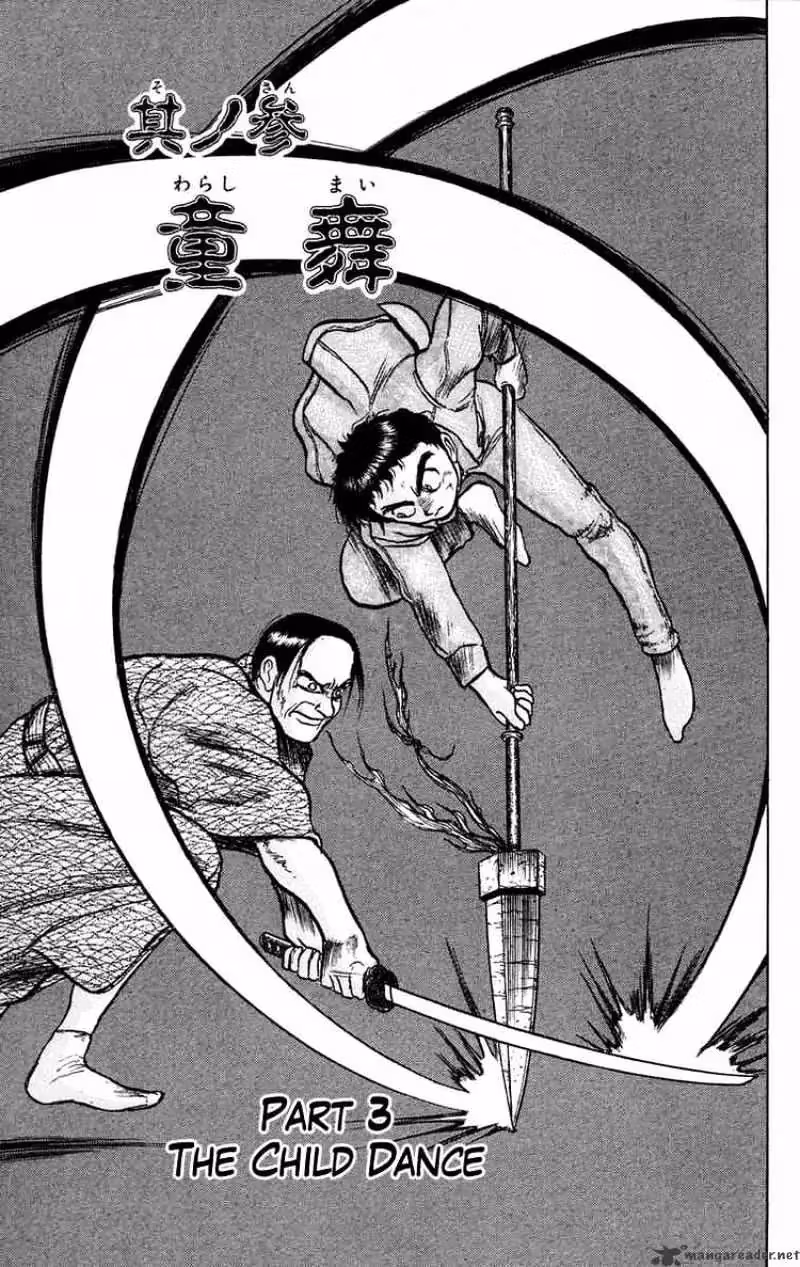 Ushio and Tora Chapter 45 page 1 - 