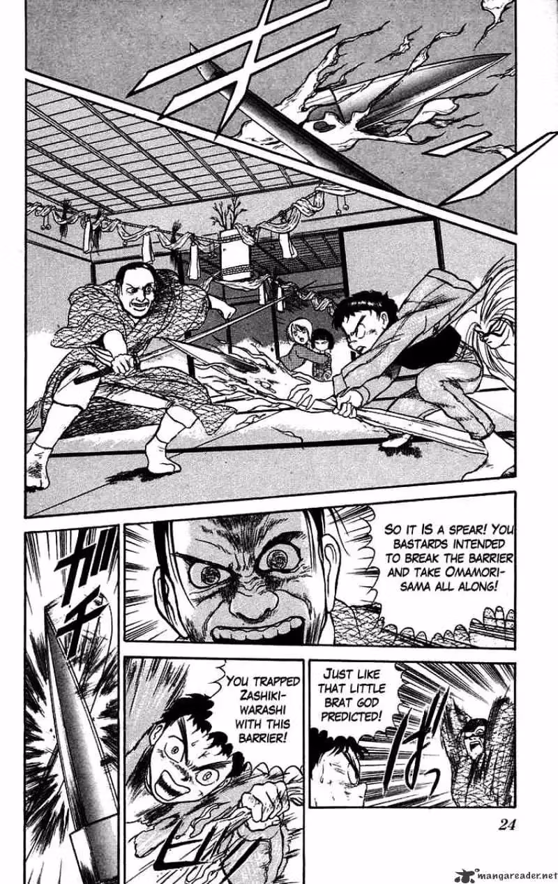 Ushio and Tora Chapter 45 page 2 - 