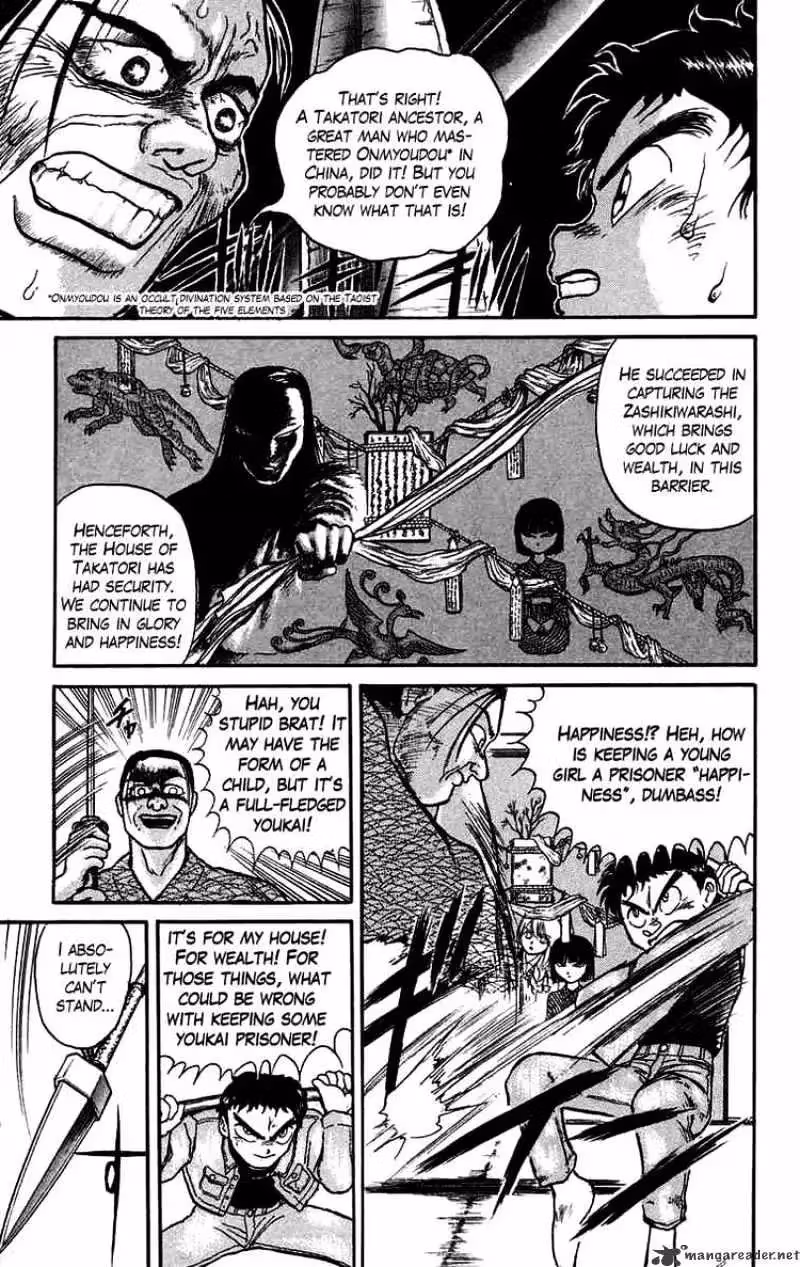 Ushio and Tora Chapter 45 page 3 - 