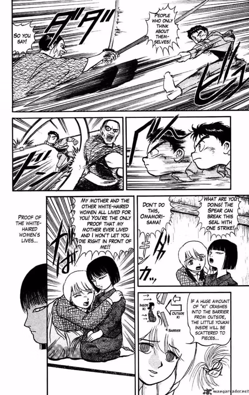 Ushio and Tora Chapter 45 page 4 - 