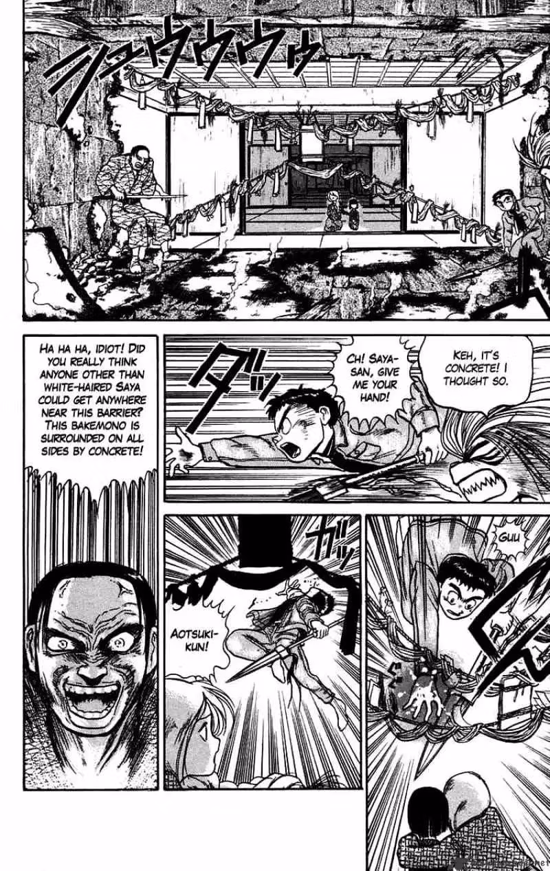Ushio and Tora Chapter 45 page 6 - 
