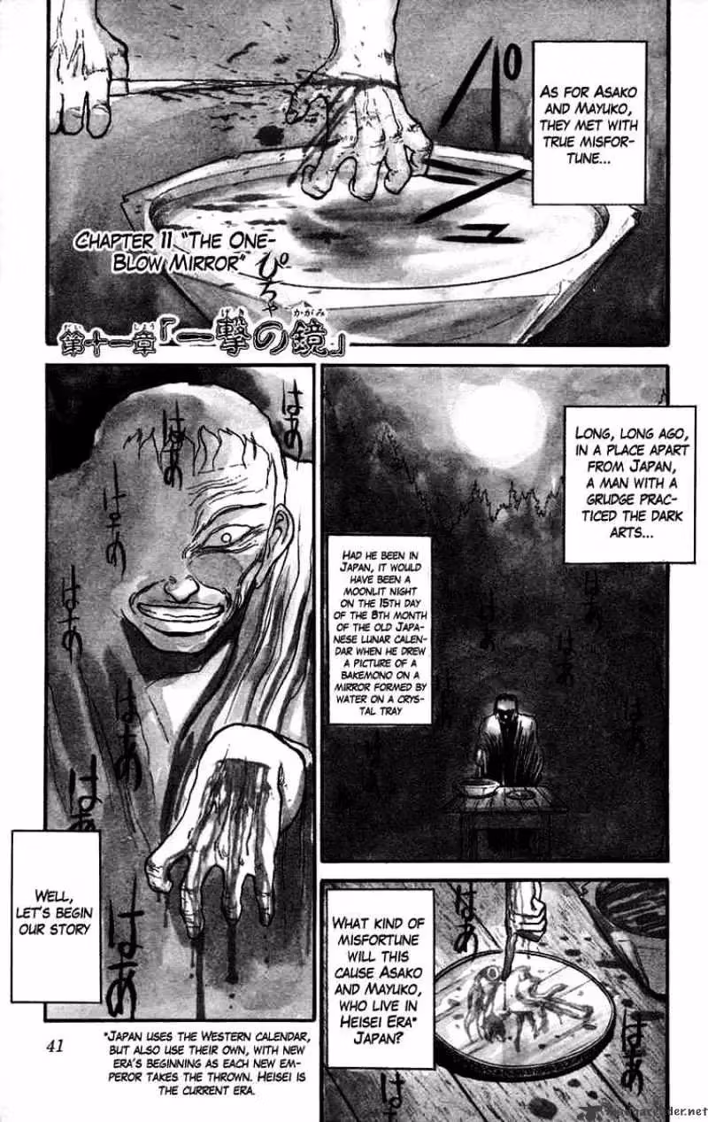 Ushio and Tora Chapter 46 page 1 - 