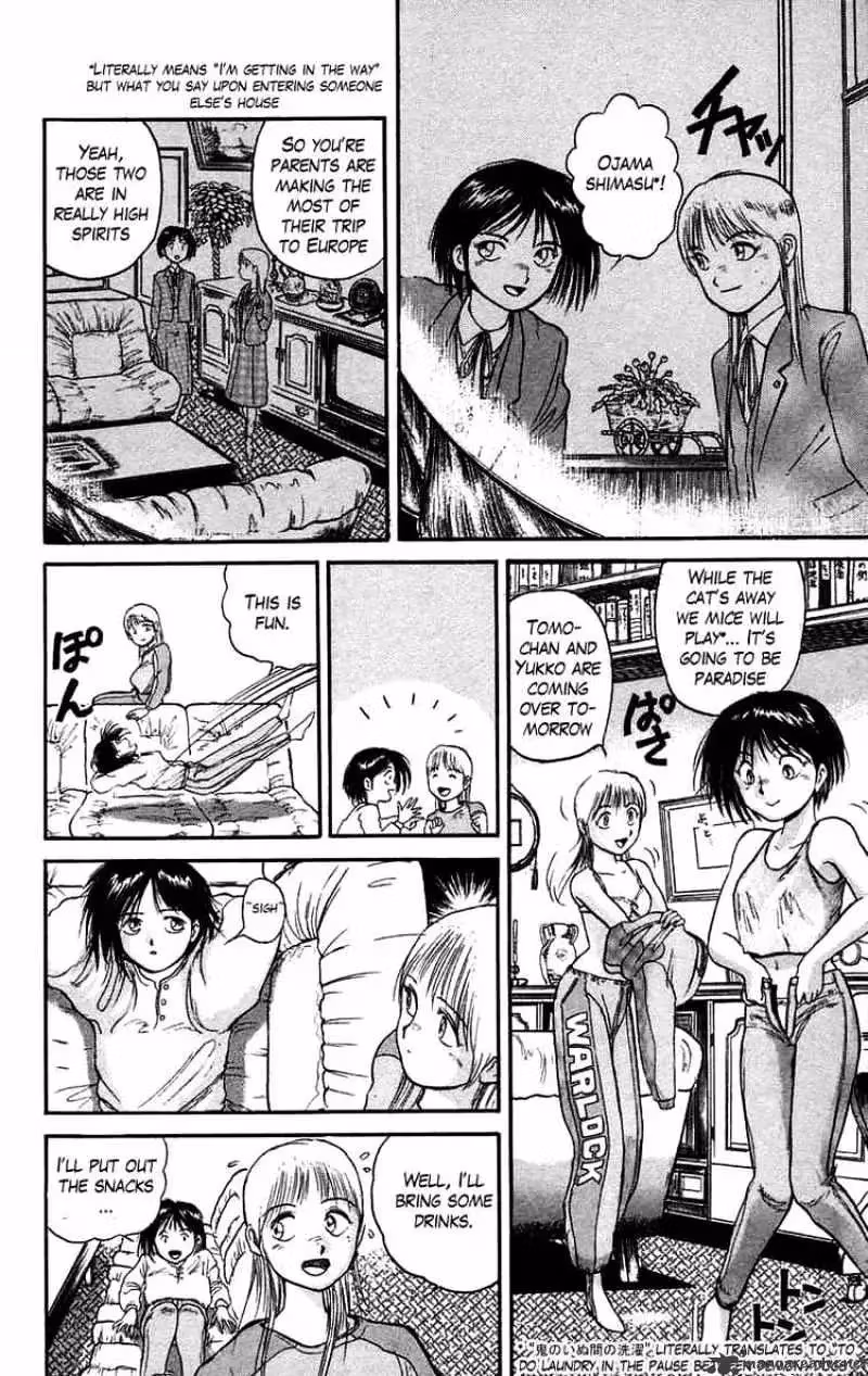 Ushio and Tora Chapter 46 page 15 - 