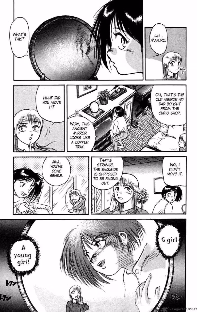 Ushio and Tora Chapter 46 page 16 - 