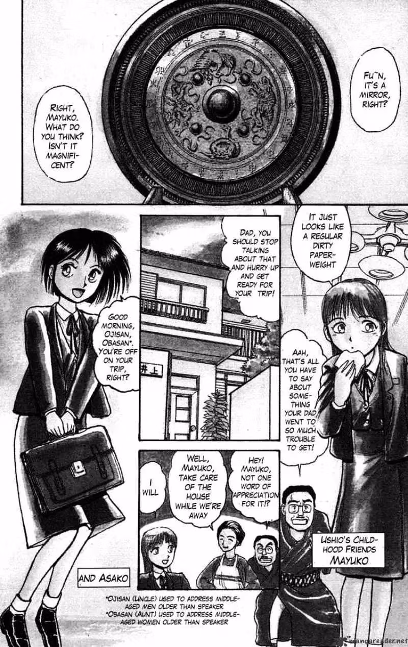 Ushio and Tora Chapter 46 page 3 - 