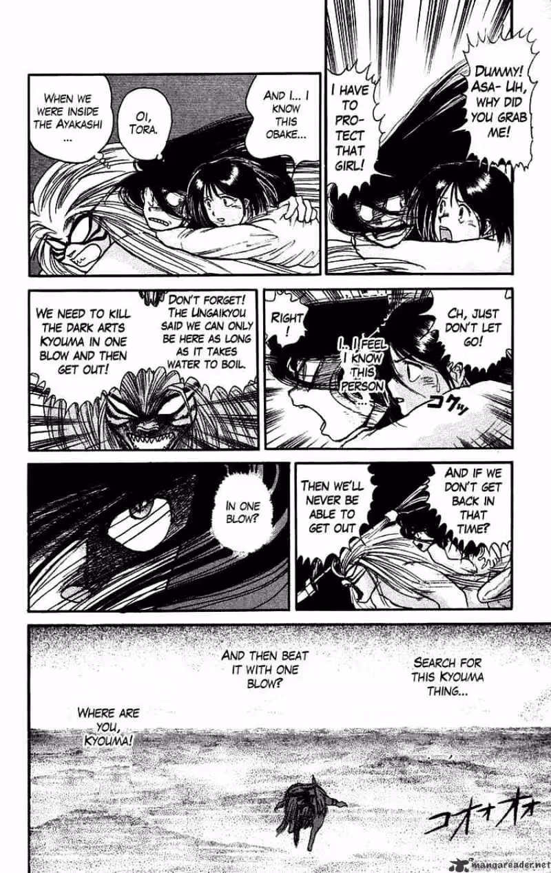 Ushio and Tora Chapter 46 page 25 - 