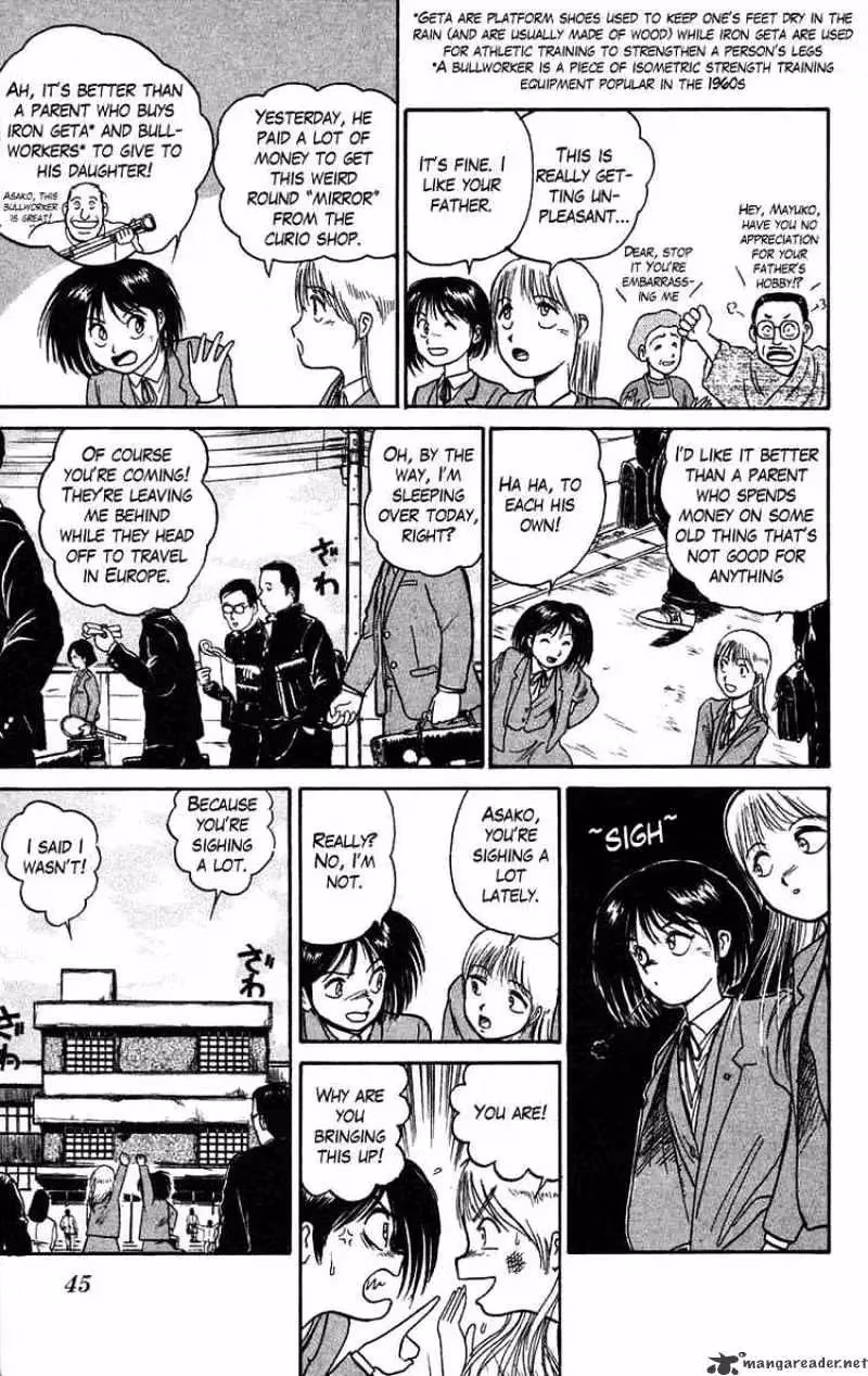 Ushio and Tora Chapter 46 page 4 - 