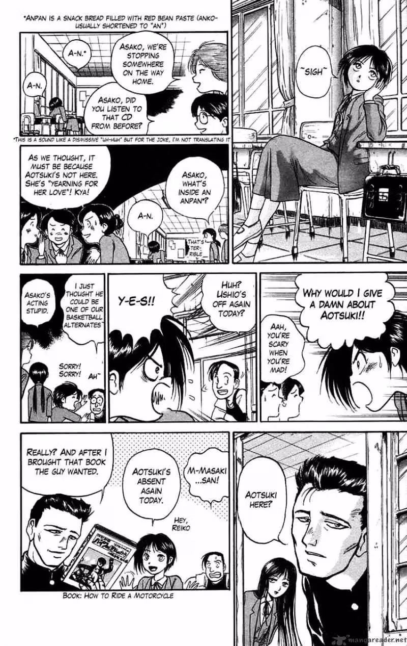 Ushio and Tora Chapter 46 page 5 - 