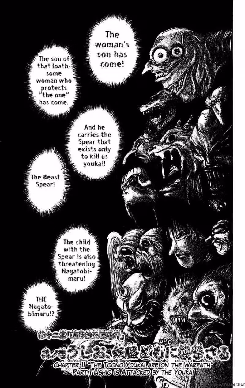 Ushio and Tora Chapter 47 page 1 - 